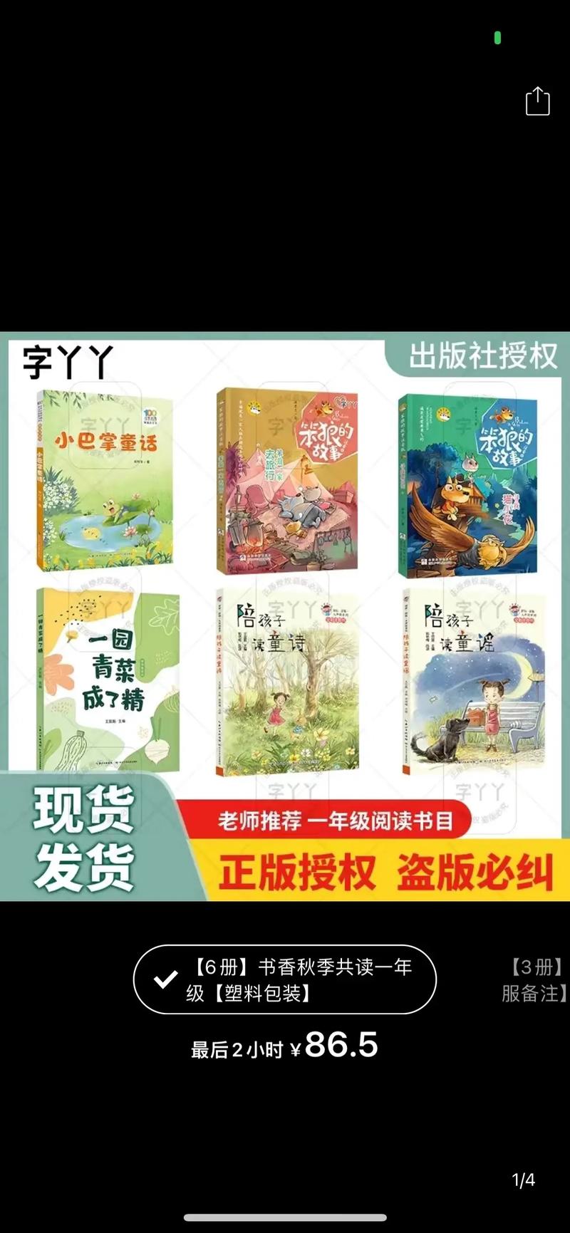 托福写作训练方法