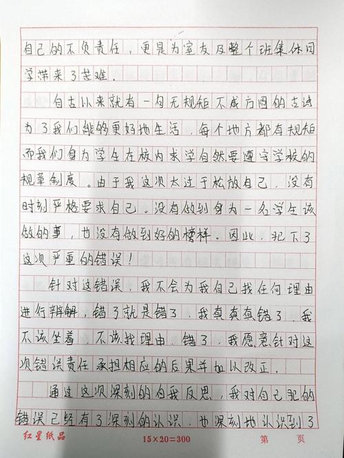 在美国留学生，治病日常有哪些？