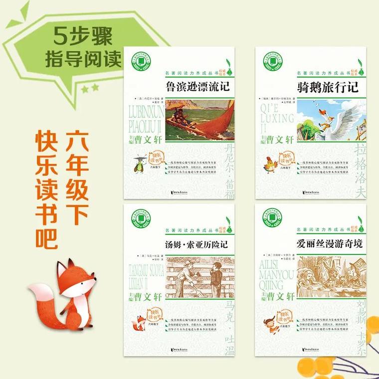 西班牙留学的那些谣言