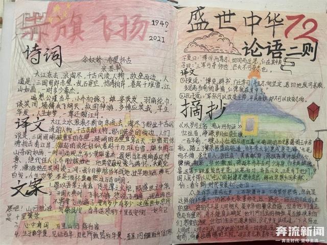 英国留学 伯明翰大学本科机械工程