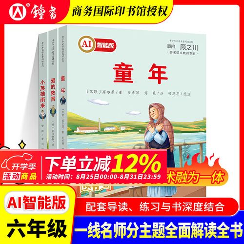 设计者的天堂——新加坡莱佛士设计学院