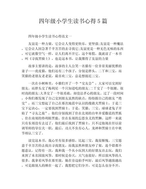 舞动奇迹山楂树之恋 山楂树之恋舞蹈是什么舞种