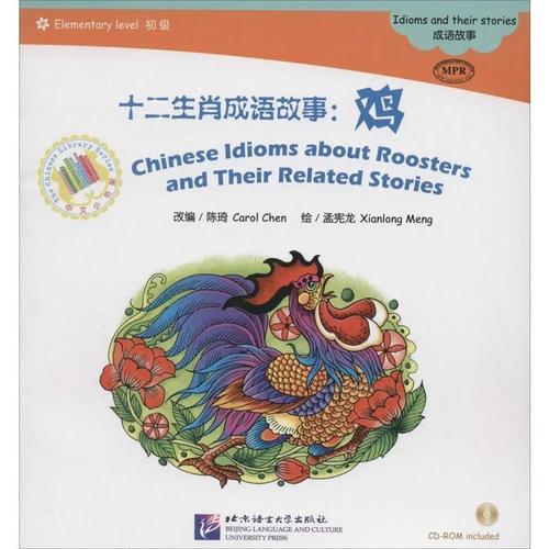 陈戌源开会照曝光 陈戌源个人简介