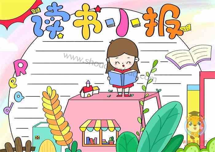 皇太极与海兰珠的爱情 海兰珠死后葬入昭陵吗？