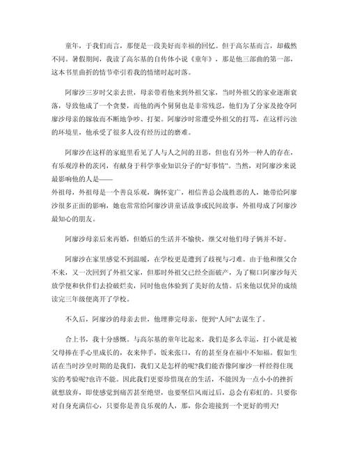 留学生唐晓琳_唐晓琳家境