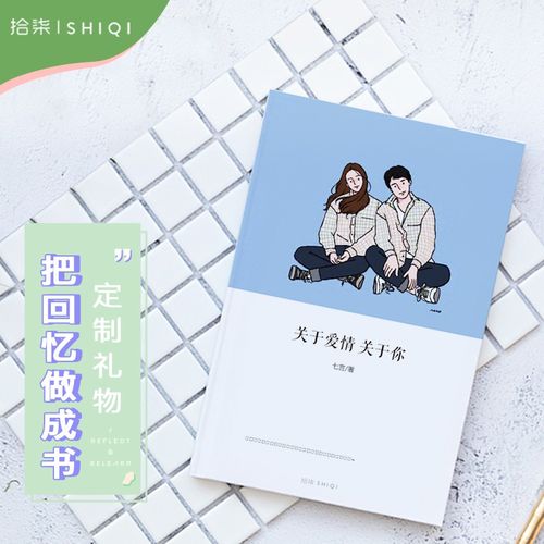 谭志荣留学(谭志中教授)