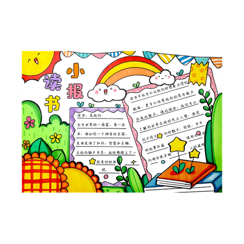 孙红雷主演的电视剧