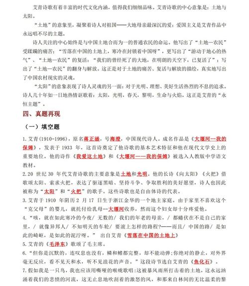 南洋理工本科专业详情