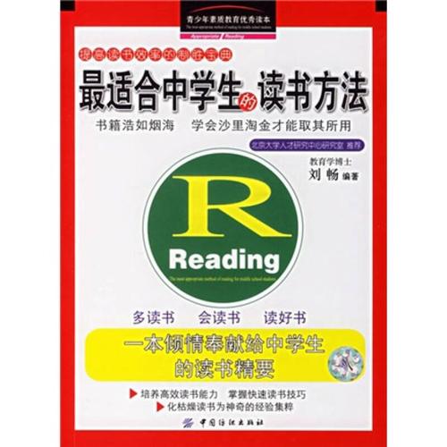 井柏然身高真实身高_井柏然身高真实身高是多少啊