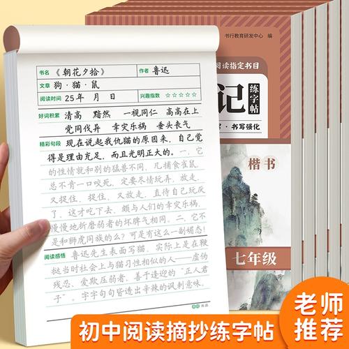 日本留学如何将留学签证换成工作签证？