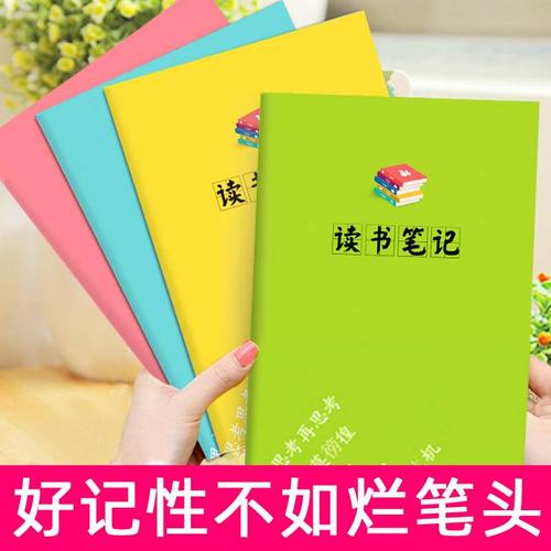 四大世界大学排名