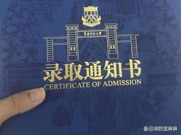 去日本留学的条件有哪些？