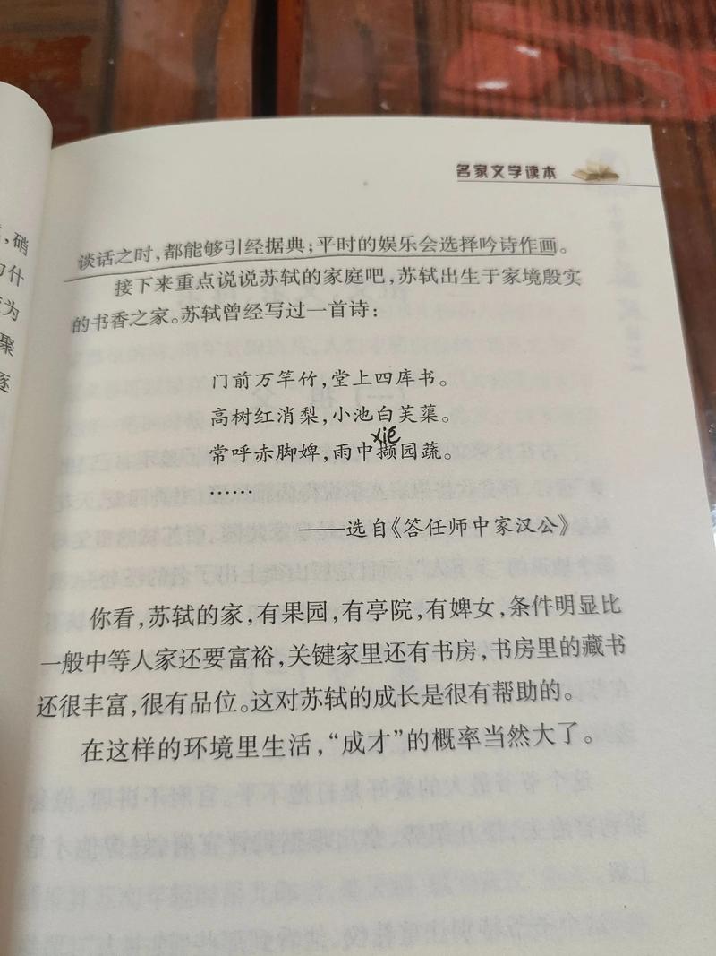 嘉涵出国留学_嘉涵的含义