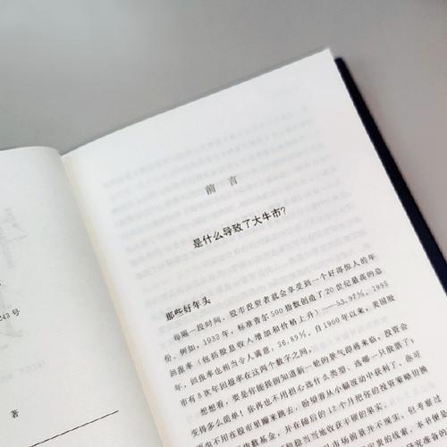 香港求职早准备