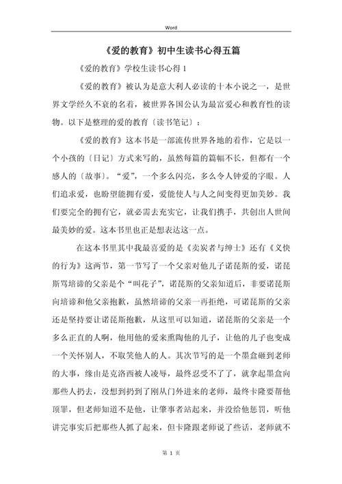 马来西亚世纪大学多媒体设计大专文凭课程介绍