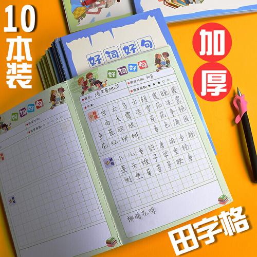 奥莉出国留学 奥莉出生