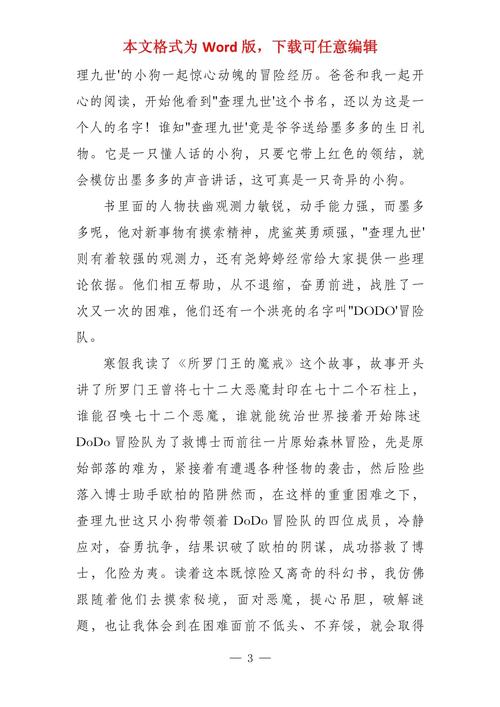 美国TOP30研究生院有哪些强势专业？