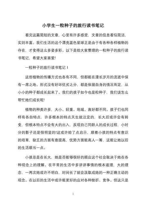 小春留学网_小春学校