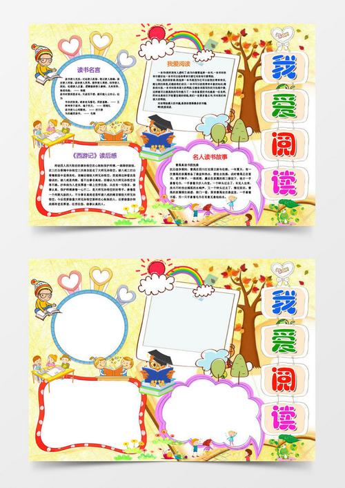 杨子轩出国留学_播放杨子轩的歌曲