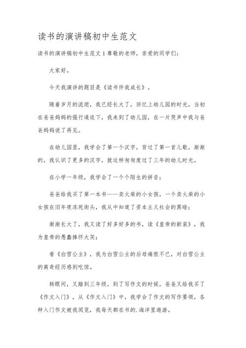 卢琬霏留学生卢菲菲毕业大学