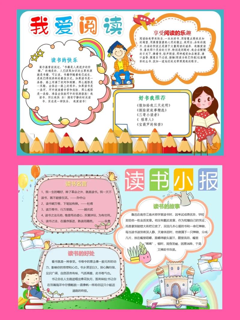 杨志刚个人资料身高 杨志刚个子多高