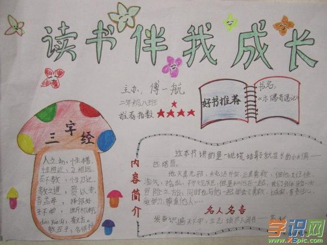 去泰国留学方便吗-