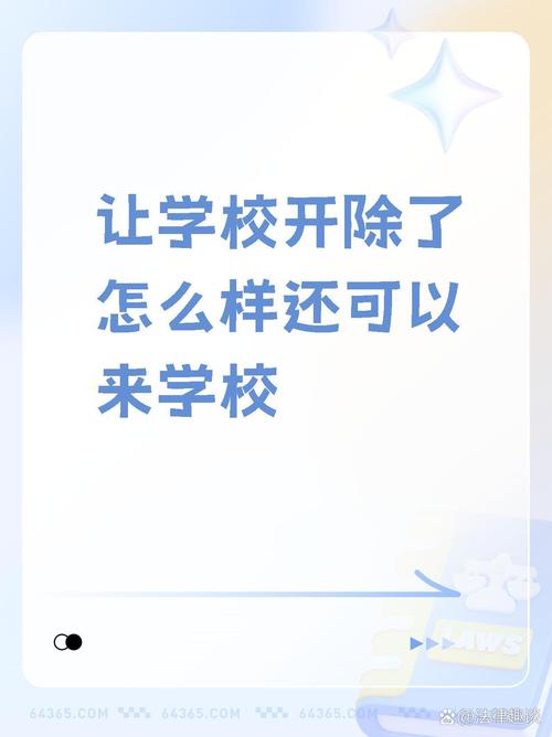 英国低龄留学讯息专业解析