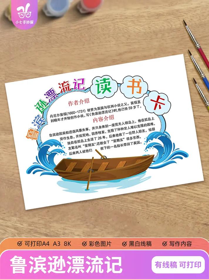 新西兰留学 —— 土木工程专业