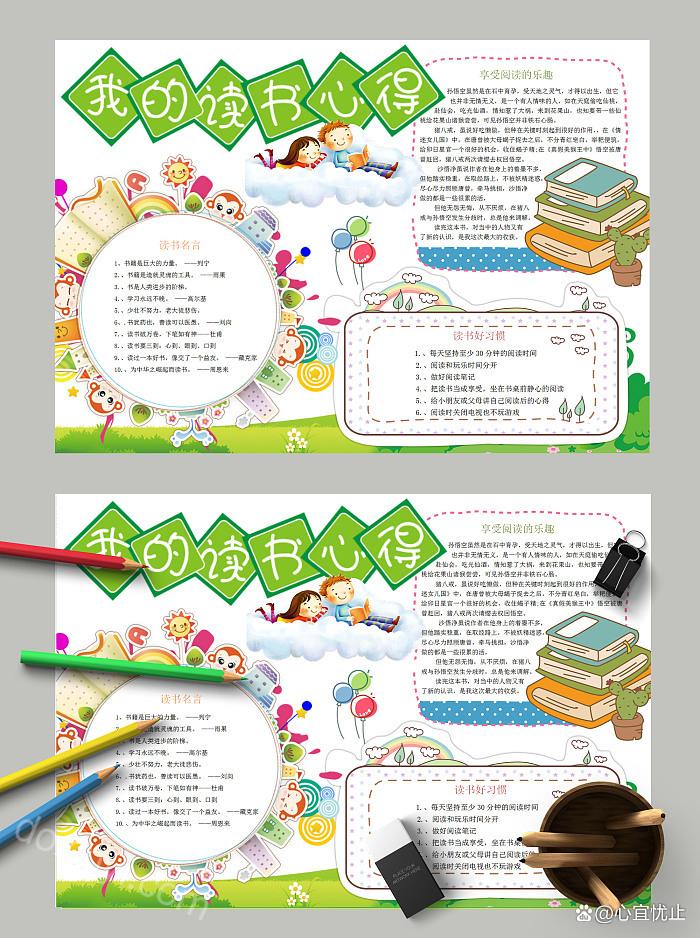 综排五十俄亥俄州立大学工商管理硕士成功案例