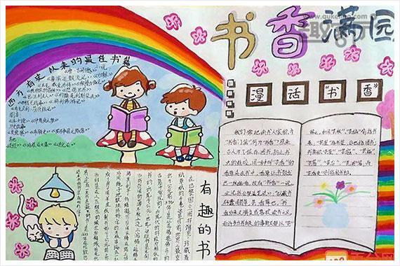 兰实大学传媒专业怎么样