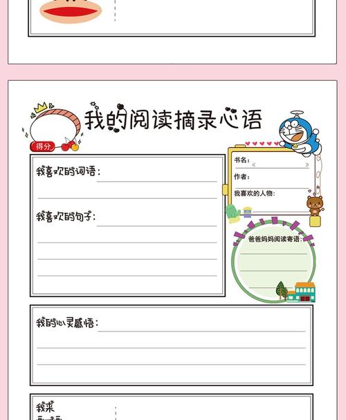 快乐大本营张杰谢娜、快乐大本营张杰谢娜所有期 快乐大本营张杰谢娜、快乐大本营张杰谢娜所有期