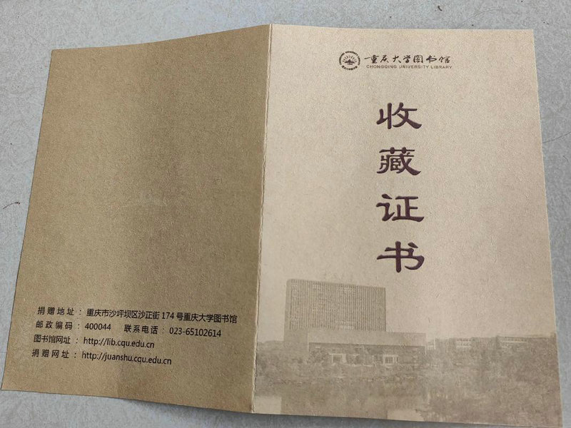 探索美国医学专业