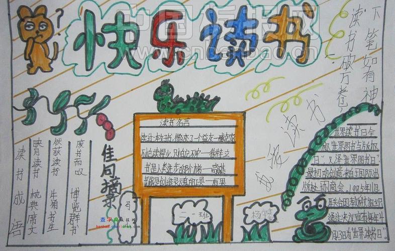 文思语留学_文思语老师电视剧