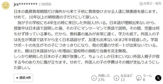 美回归留学留美归国