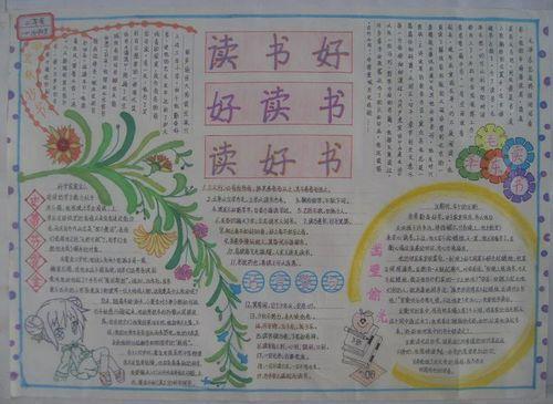 马来西亚语言课学什么？