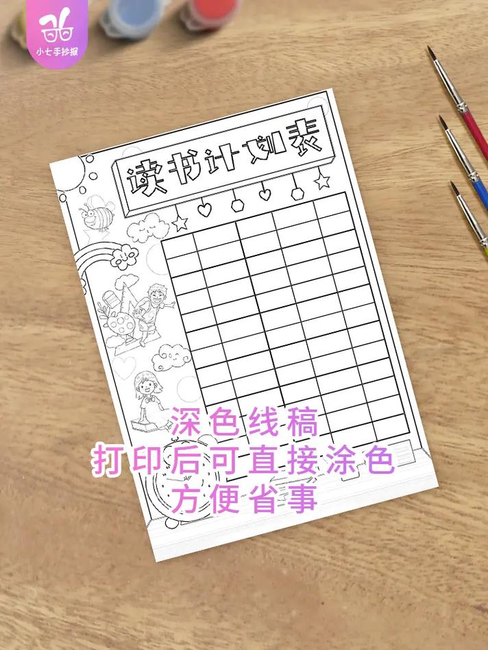 离骚原文必修二