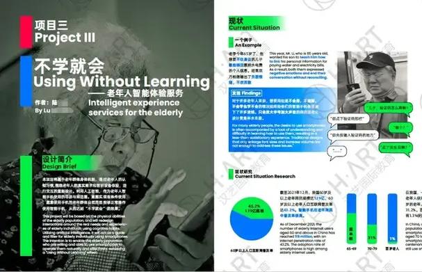 托福考试变革解析