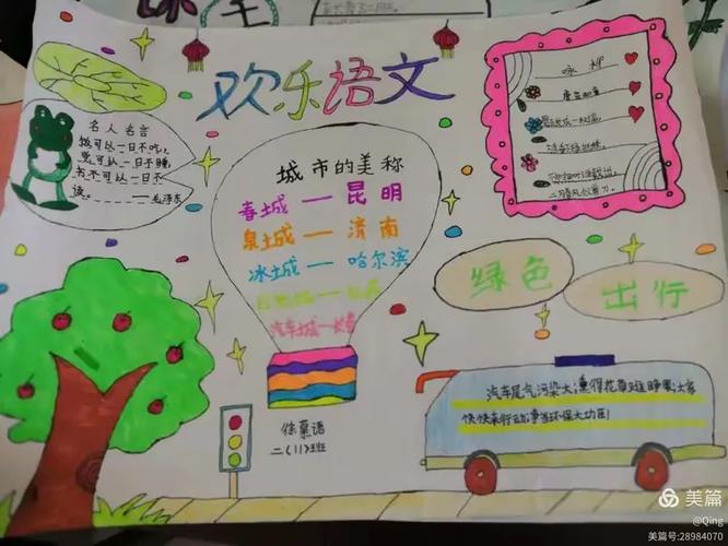 如何成功申请英属哥伦比亚大学研究生? 如何成功申请英属哥伦比亚大学研究生?
