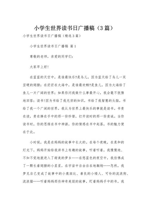 澳际留学教育 澳际留学北京总部电话