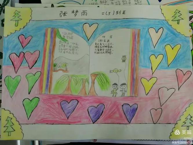 因为整容而死的明星 因为整容而死的明星是谁