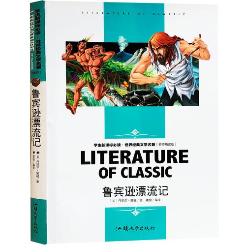 金吉列教育展--留学各阶段奖学金解析