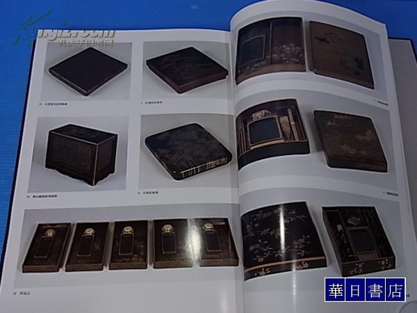 瑞典留学打工问题