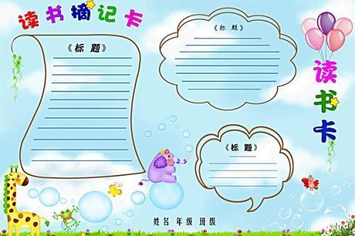 出国留学申请实用攻略：全面指南