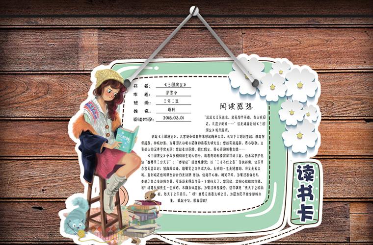 我是特种兵之火凤凰14