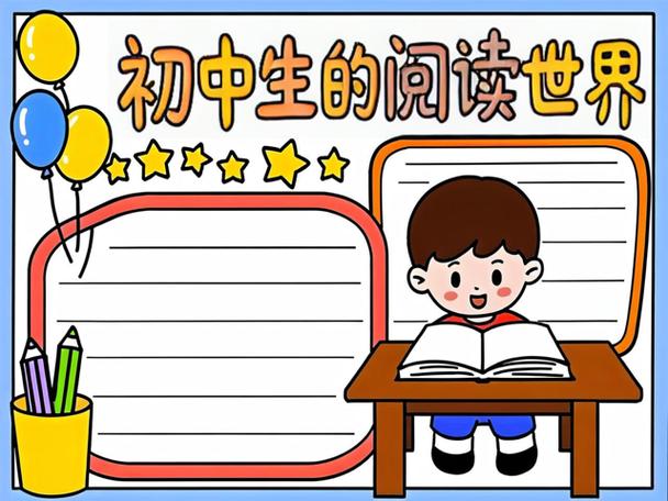 相声演员孙越有多少资产 相声演员孙越有多少资产