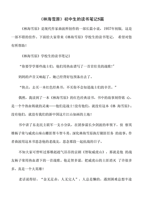 来不及说我爱你优酷 来不及说我爱你未删减优酷