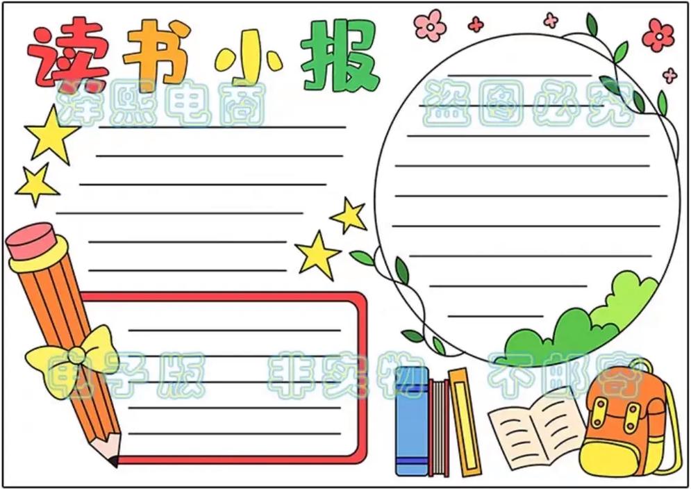 白俄罗斯签证申请指南及须知 白俄罗斯签证申请指南及须知