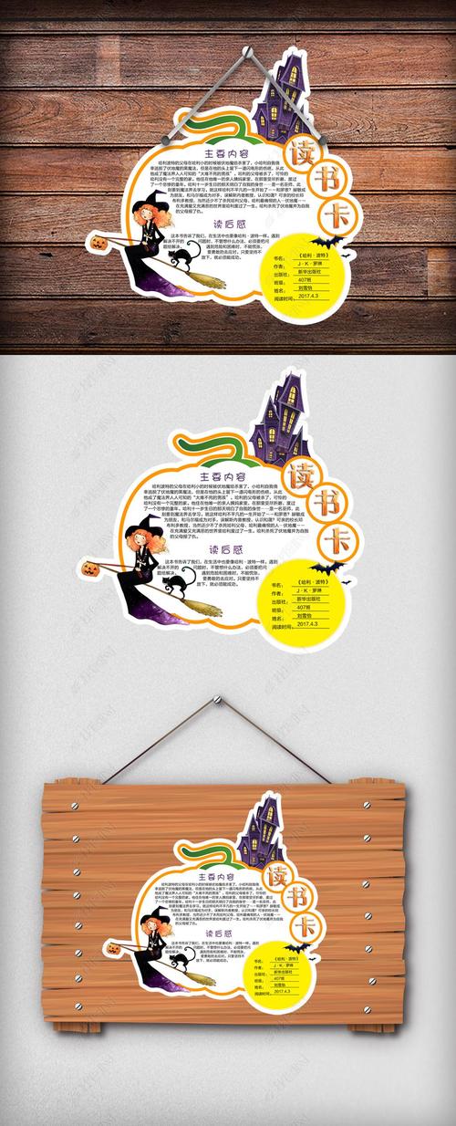 马来西亚国民大学简介