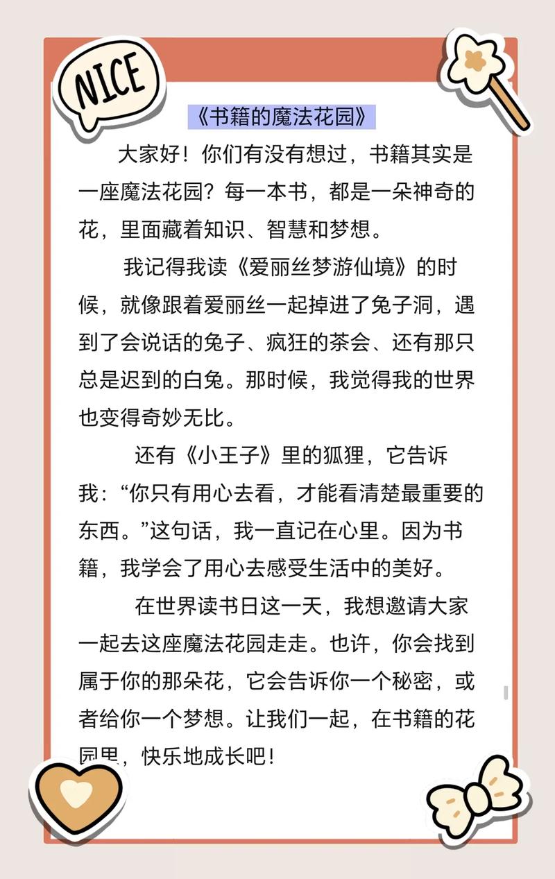 杜兰大学金融案例！