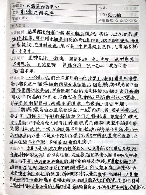 佩奇大学:专业选择指南 佩奇大学:专业选择指南